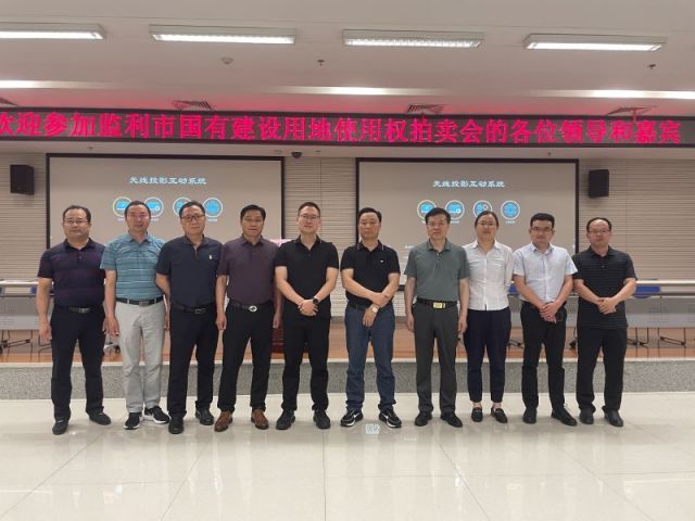 体彩排列3图谜小熊猫一城多盘，深耕监利！恭贺湖北信达集团以1.75亿元第三次竞得监利宝地！